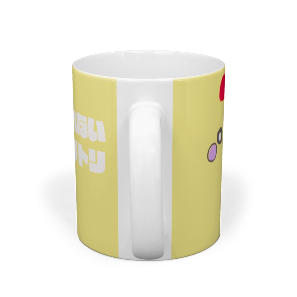 大人になれない黄色いニワトリ マグ