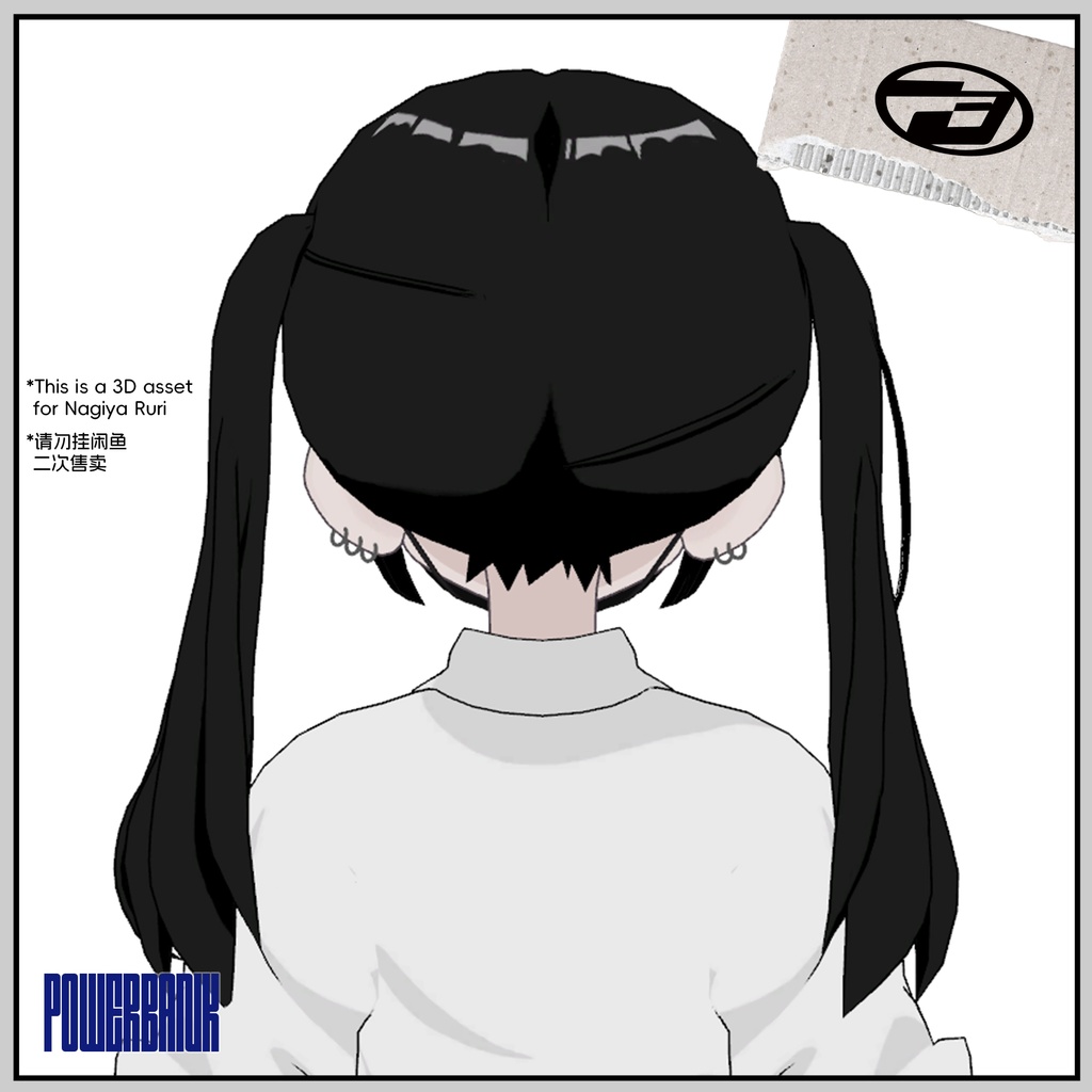 『凪夜 瑠璃 / Nagiya Ruri』Twintail Hair