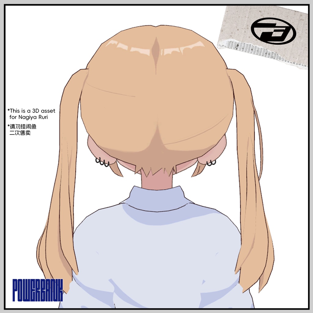 『凪夜 瑠璃 / Nagiya Ruri』Twintail Hair