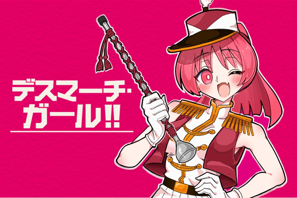 1st Mini-Album 「デスマーチ・ガール!!」