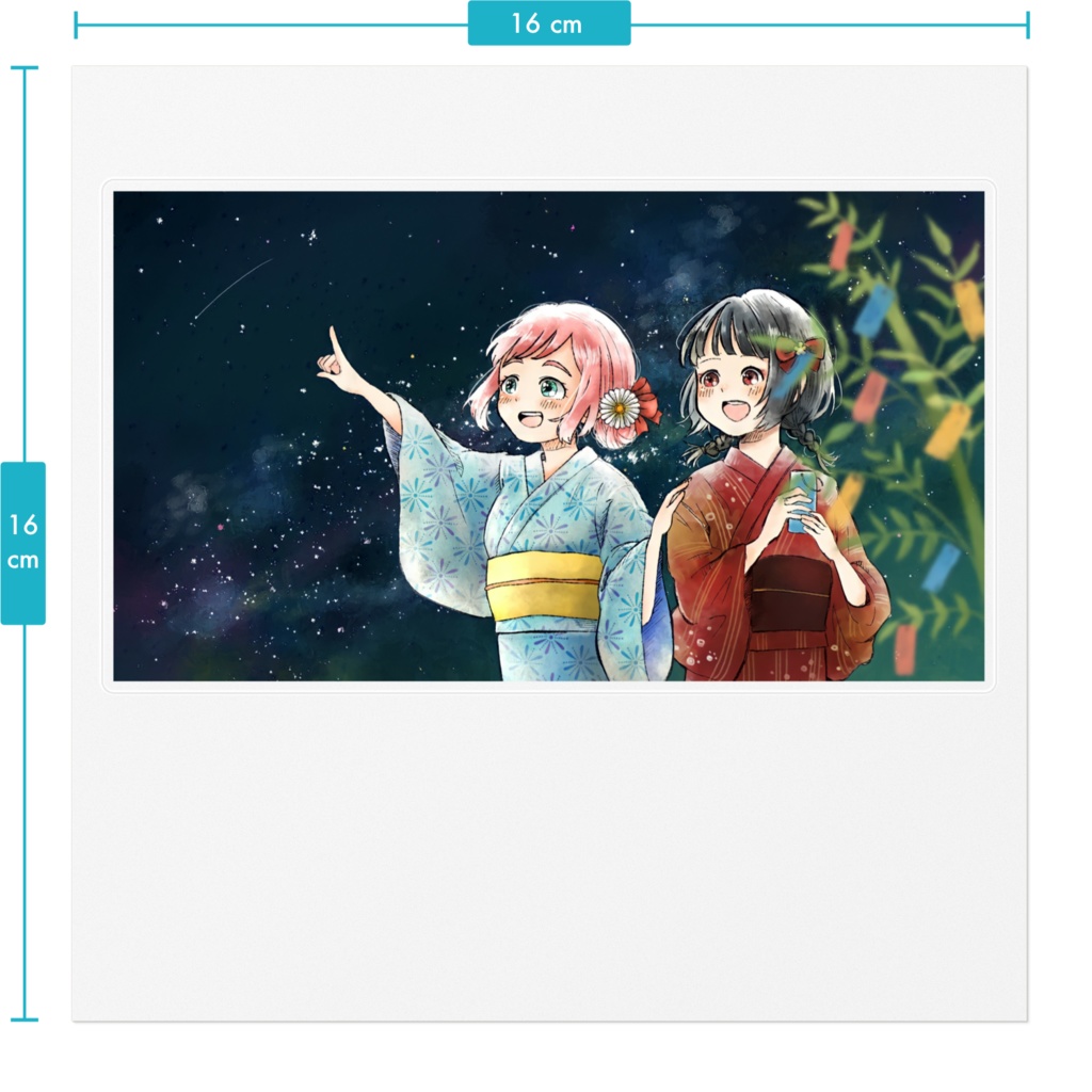 フタリボシステッカー