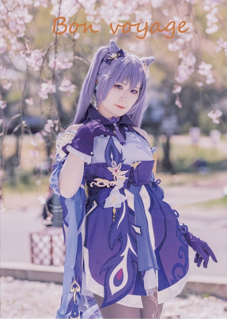 原神写真集『Bon voyage』