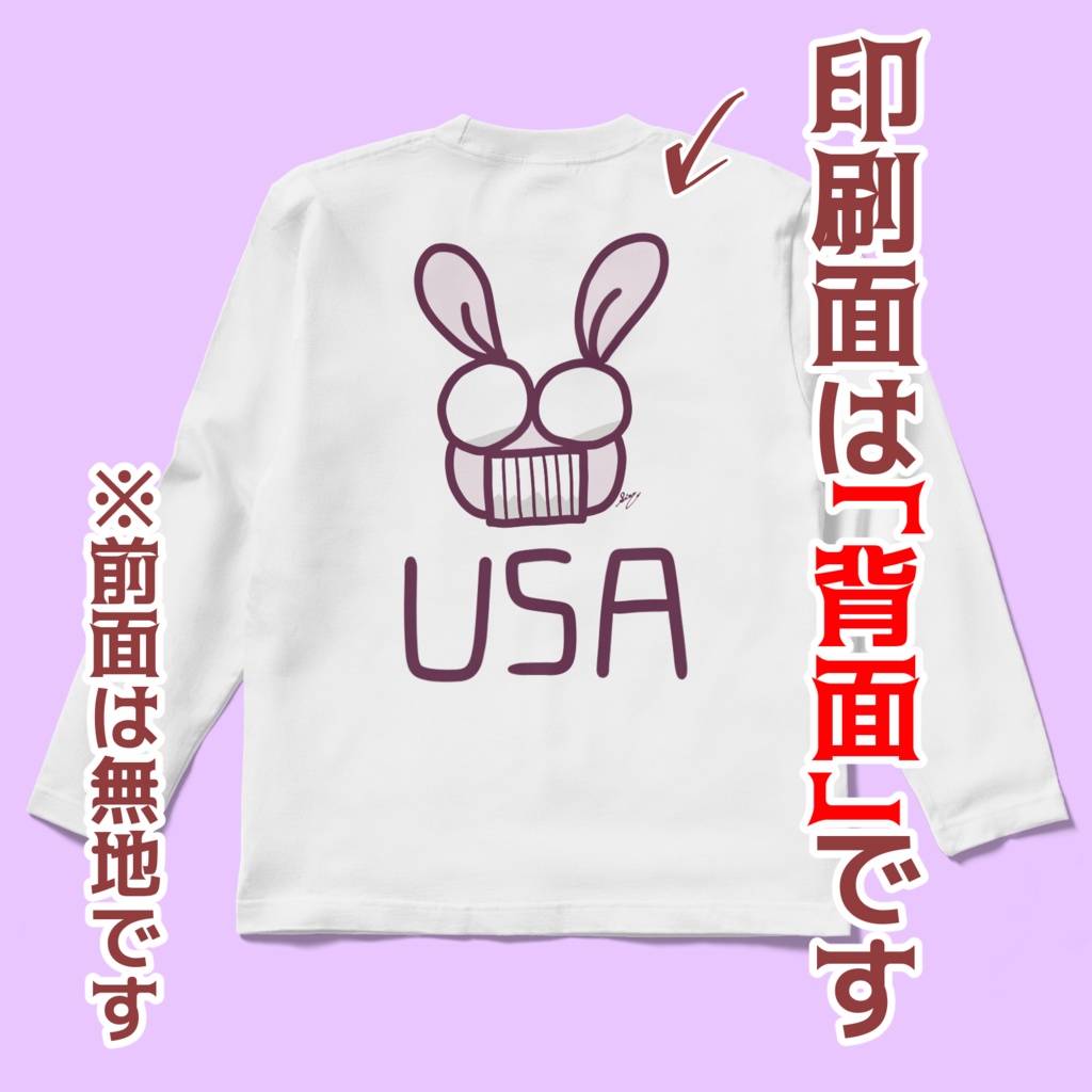 ロングTシャツ(USA)