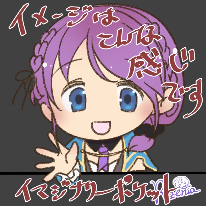 リゼニアパーカー