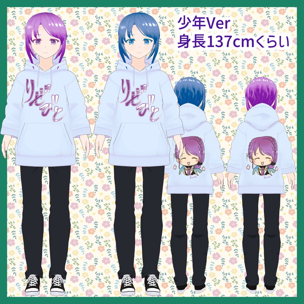 【りぜびとさん向け】ジェネリックリゼニアVRM