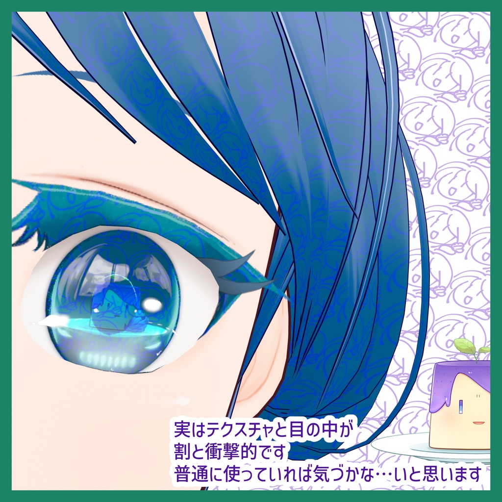 【りぜびとさん向け】ジェネリックリゼニアVRM