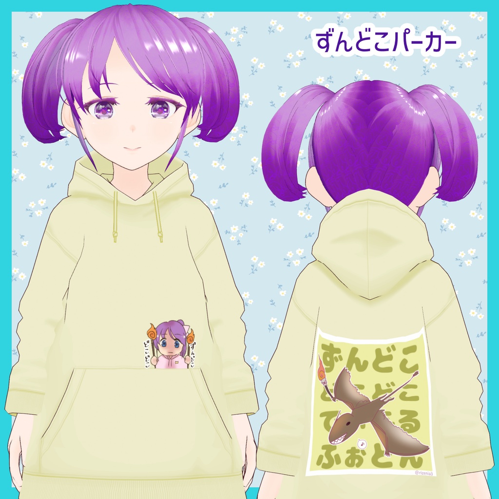 【りぜびとさん向け】りぜびとパーカー・ずんどこパーカー