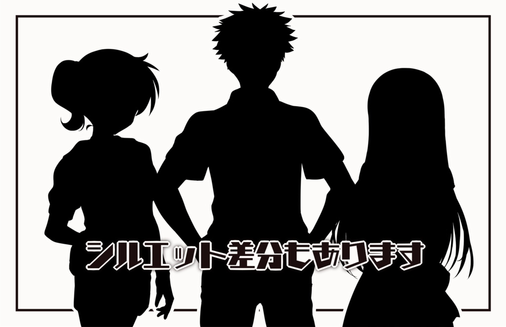 【無料】立ち絵3種(若い男女)