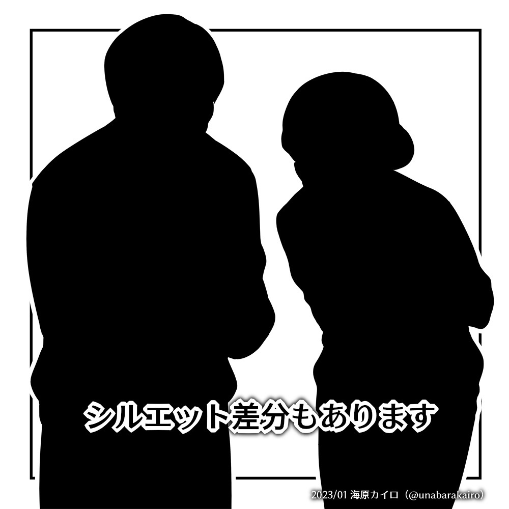 【無料】立ち絵2種(年配の男女)