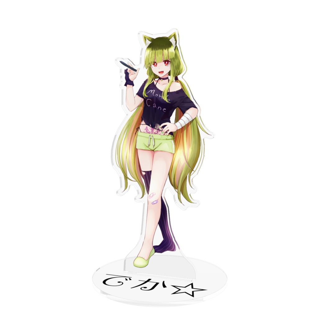 シャルトリューズ山田