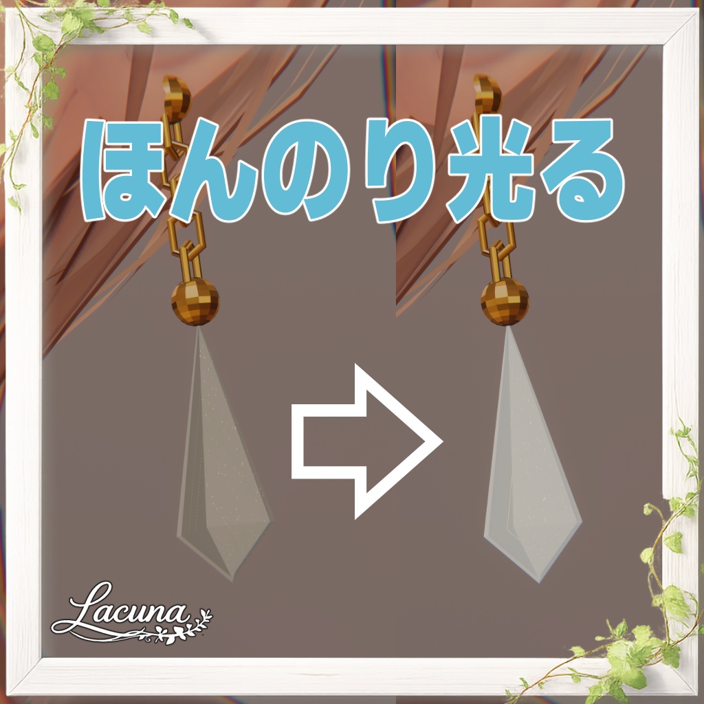 【VRChat向けアクセサリー】Aqua Crystal - Earring
