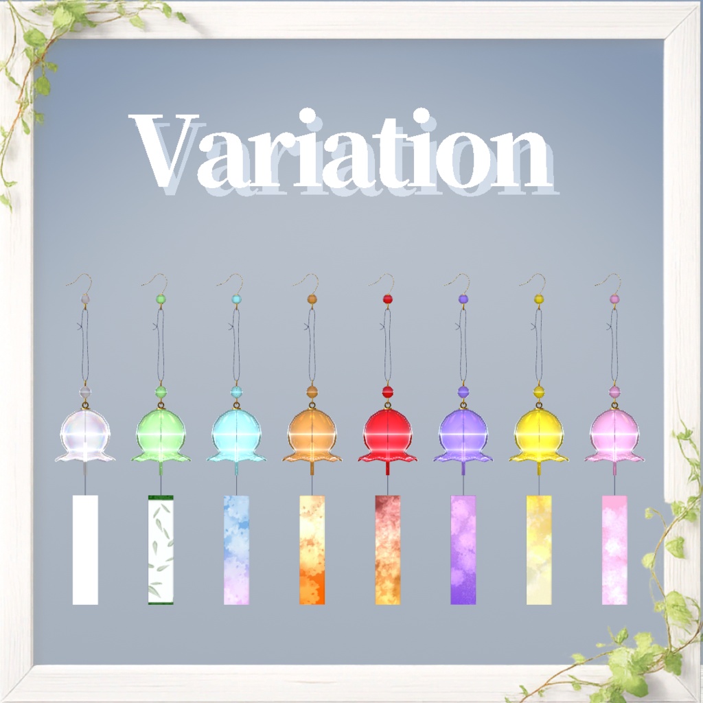 【VRChat向けアクセサリー】風鈴Furin - Earring