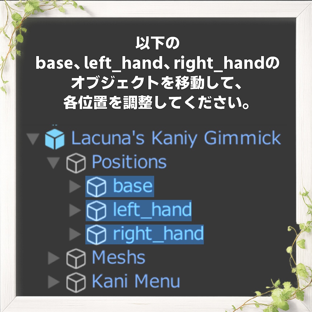 【VRChat向けアクセサリー】Kaniy - かにぃ