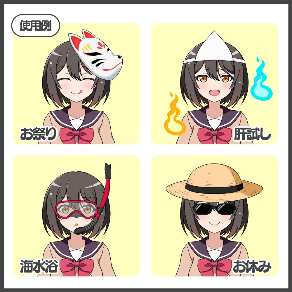 【ゲーム制作・配信向け素材】真夏の着飾り装飾セット