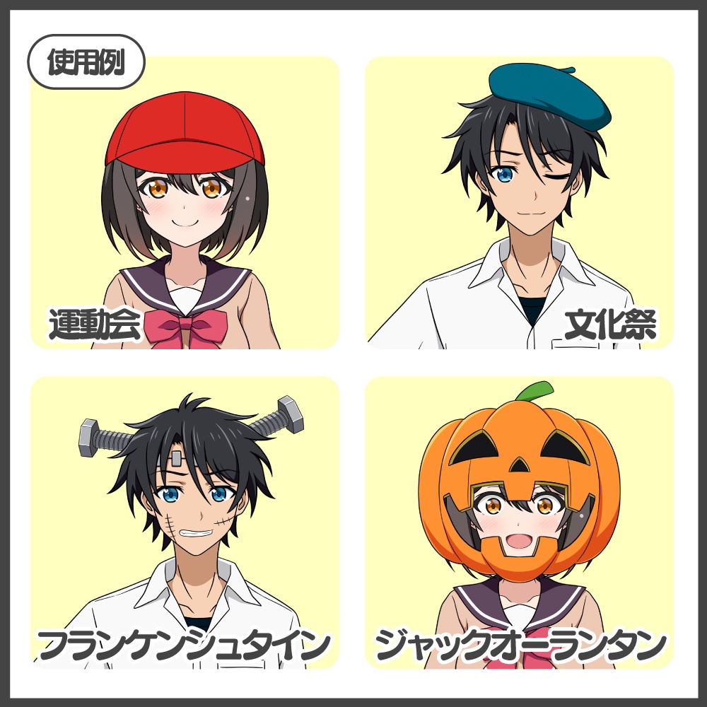 【ゲーム制作・配信向け素材】爽秋の着飾り装飾セット