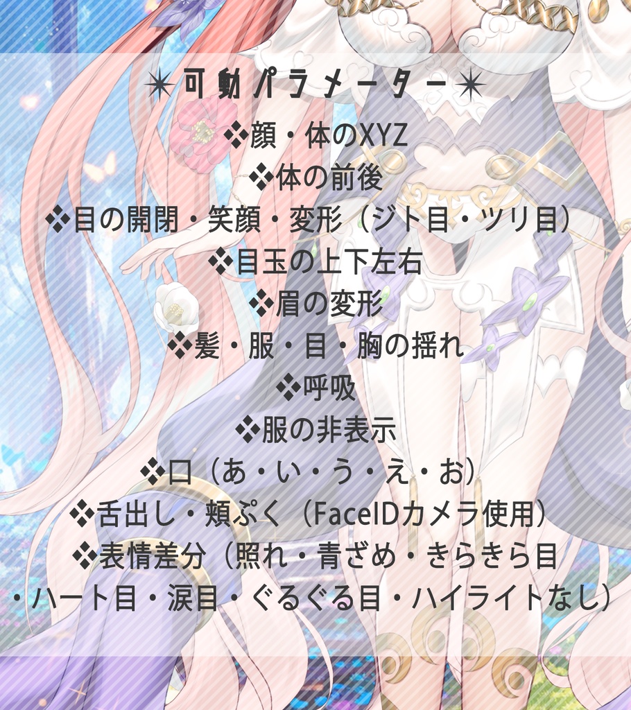 【完売】Vtuber精霊王【Live2Dモデル】