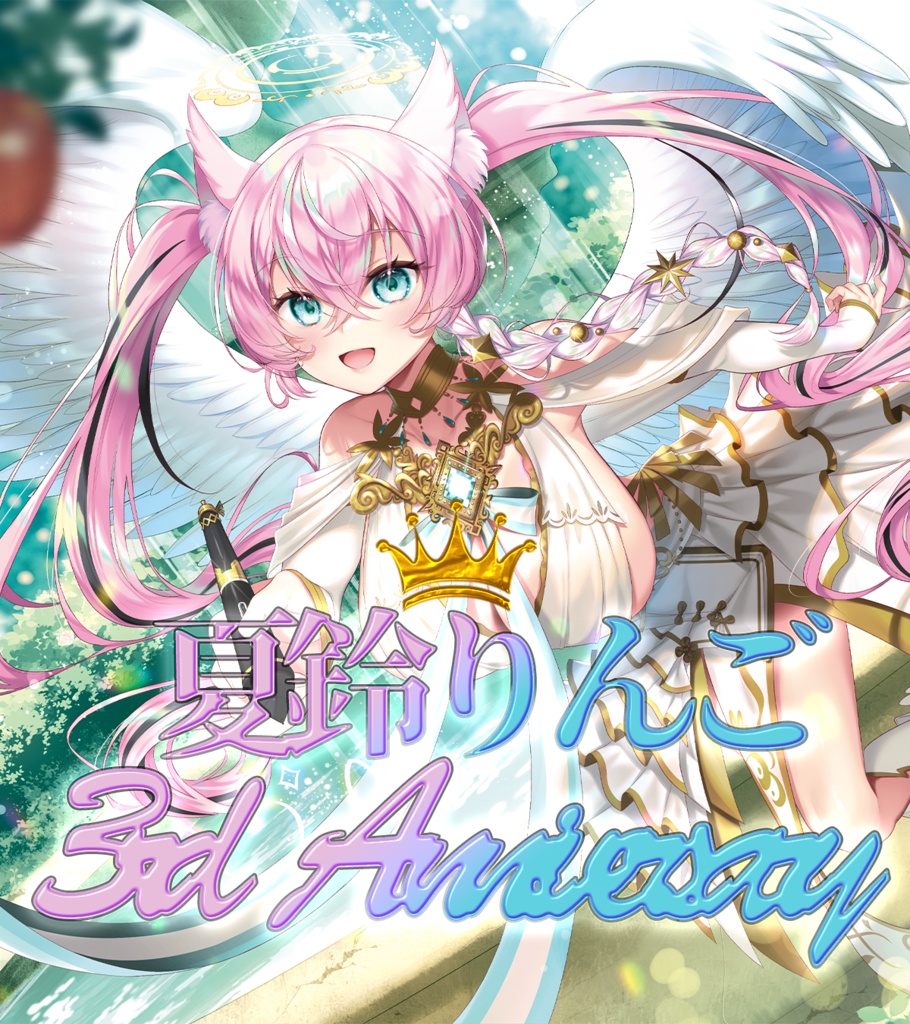 【3/31まで受注生産】夏鈴りんご３周年缶バッジ&デスクマットセット