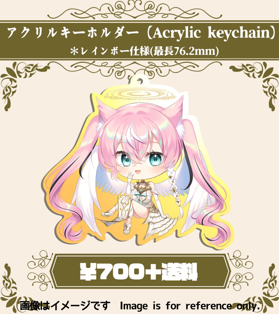 【在庫あり】夏鈴りんごちびキャラレインボーアクリルキーホルダー