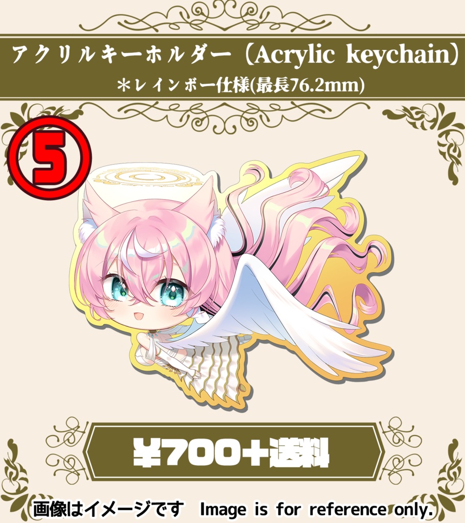 【3月21日まで予約受付中】4周年夏鈴りんごグッズセット