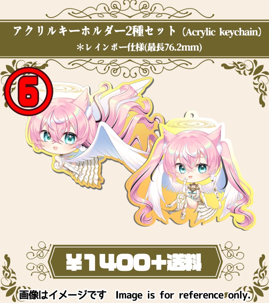 【3月21日まで予約受付中】4周年夏鈴りんごグッズセット