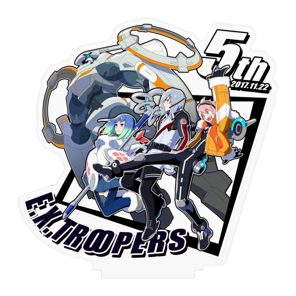 【アクリルフィギュア】エクストルーパーズ5周年