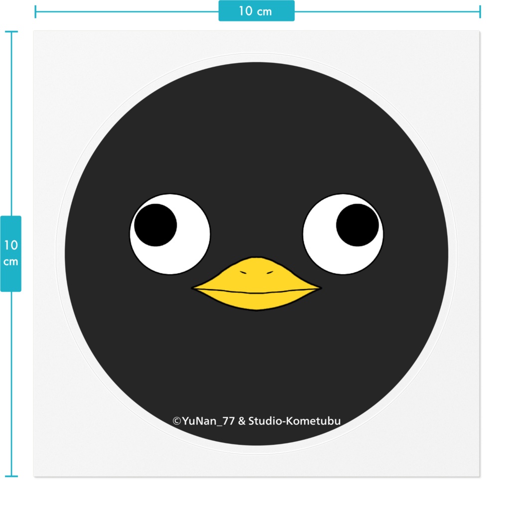 ステッカー(ゆなん)