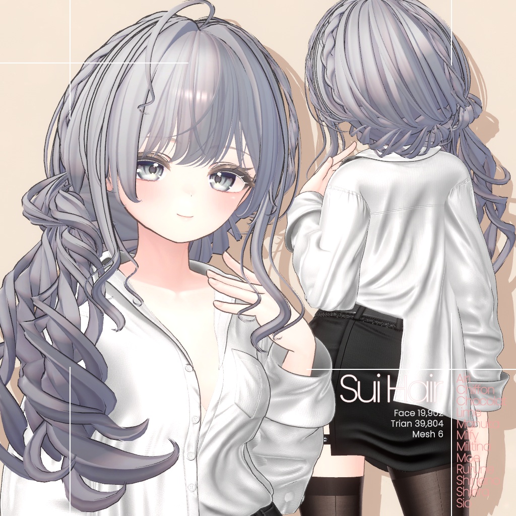 -20% Sale 中 [12 Avatars] Sui Hair