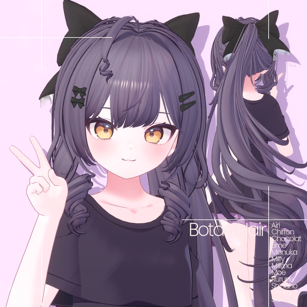 [12 Avatars] Botan Hair 缩略图 4