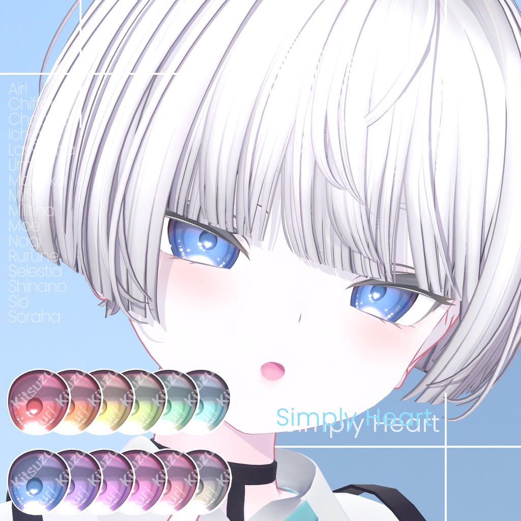 【16 Avatars】 Simply Heart Eye Textures