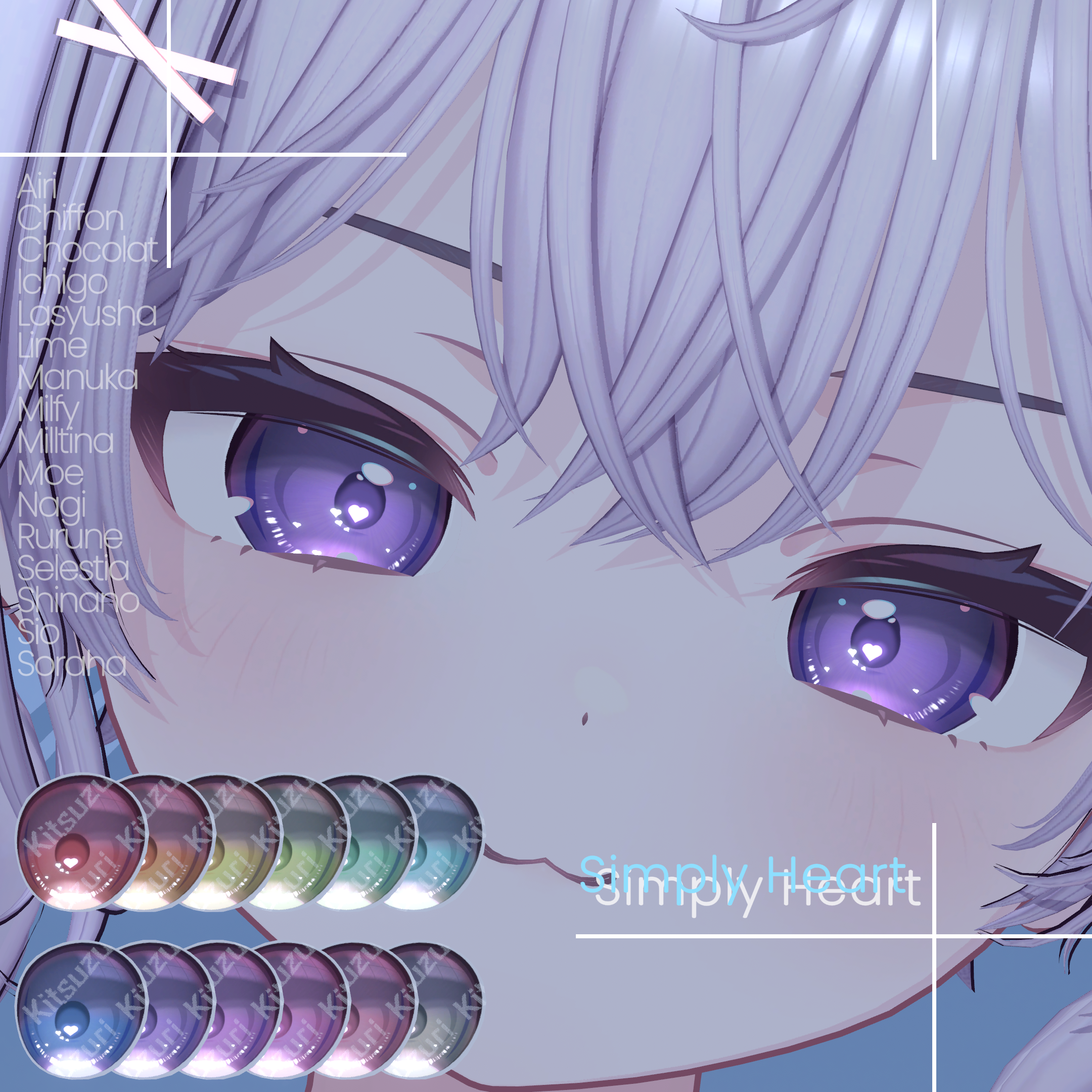 【16 Avatars】 Simply Heart Eye Textures - KitsuZuri - BOOTH