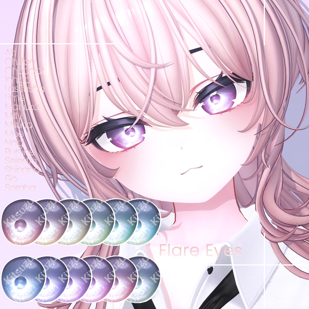 【16 Avatars】Flare Eye Textures