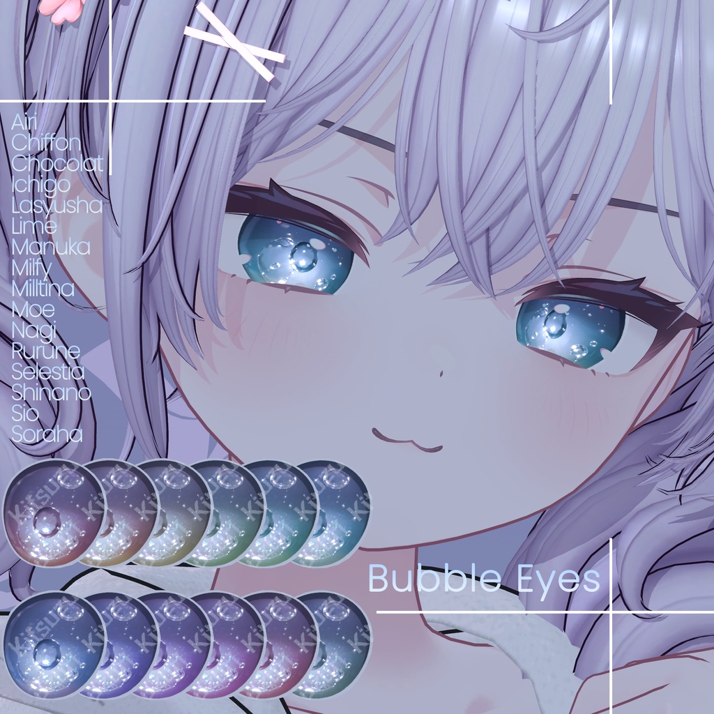 【16 Avatars】Bubble Eye Textures