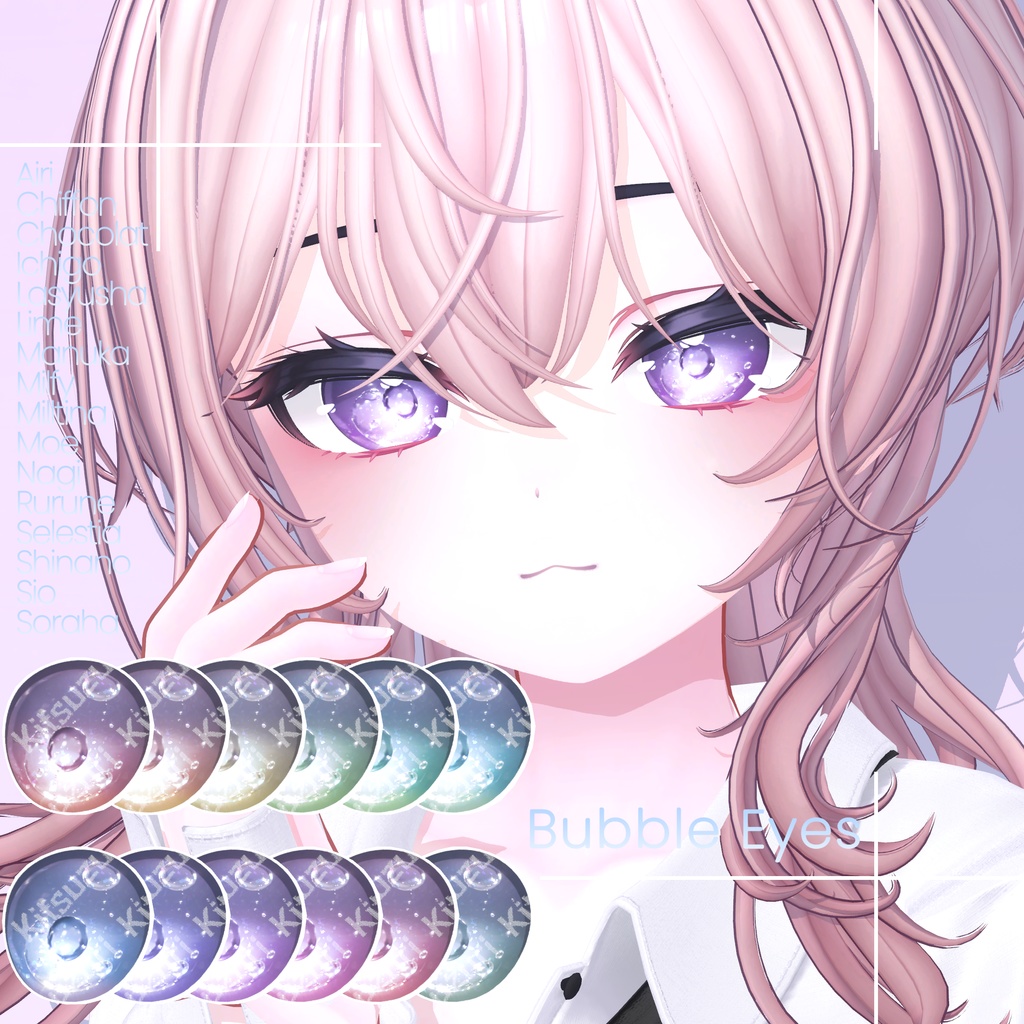 【16 Avatars】Bubble Eye Textures
