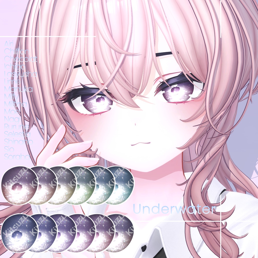 【16 Avatars】Underwater Eye Textures