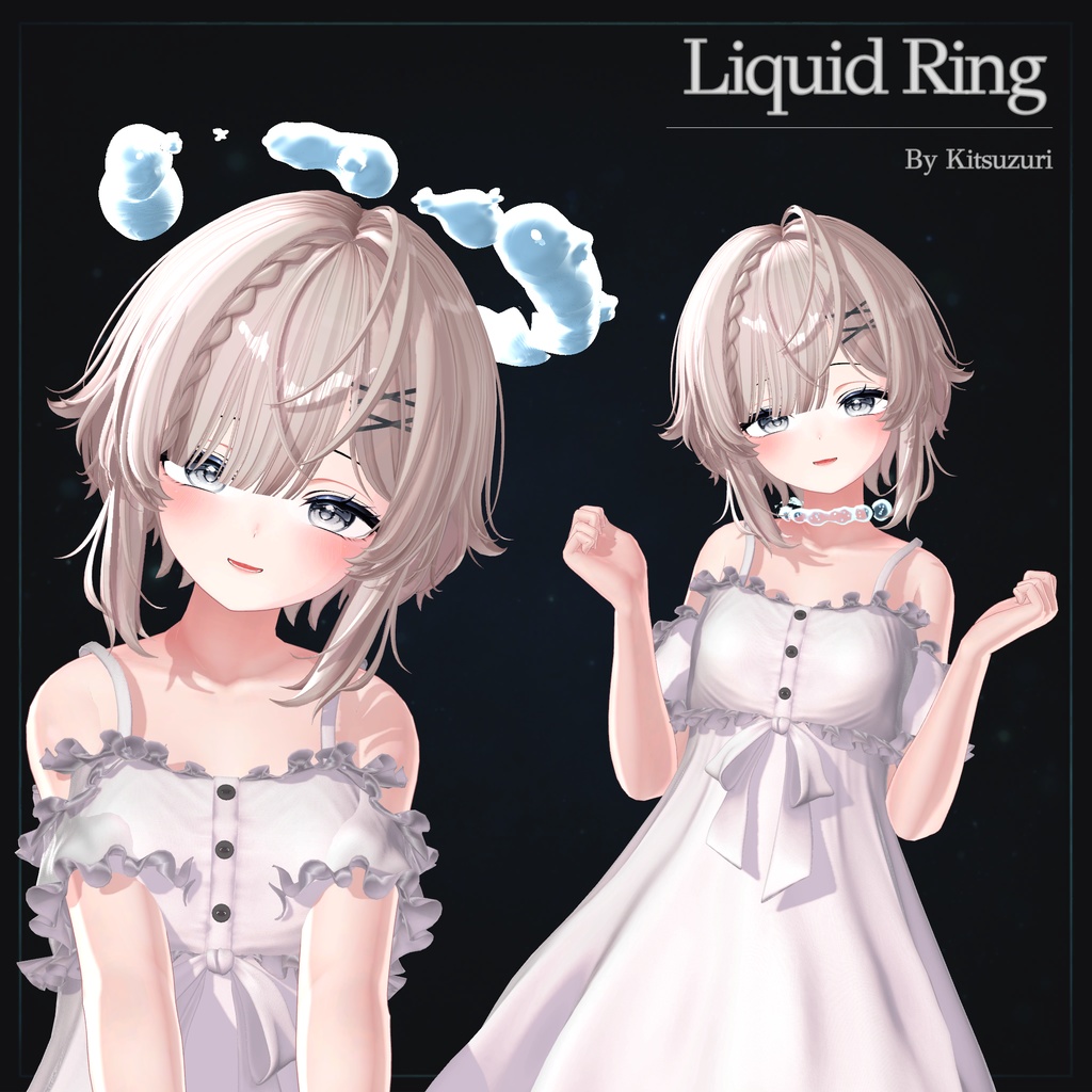 「液体リング」Liquid Ring Shader System
