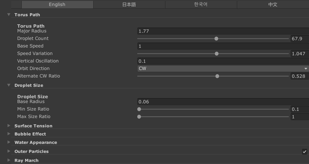 「液体リング」Liquid Ring Shader System