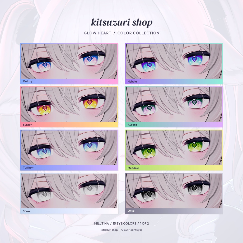 【40アバター対応】Glow Heart Eyes