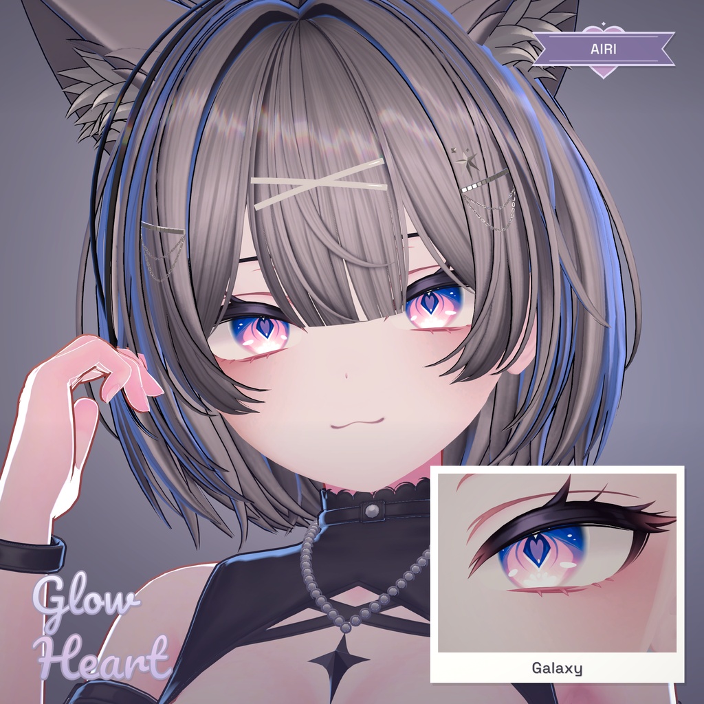 【40アバター対応】Glow Heart Eyes