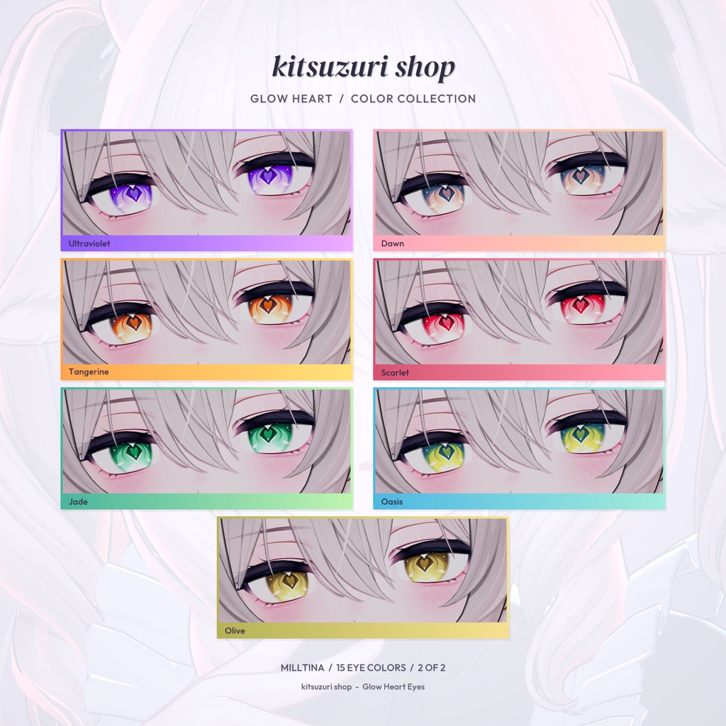 【40アバター対応】Glow Heart Eyes