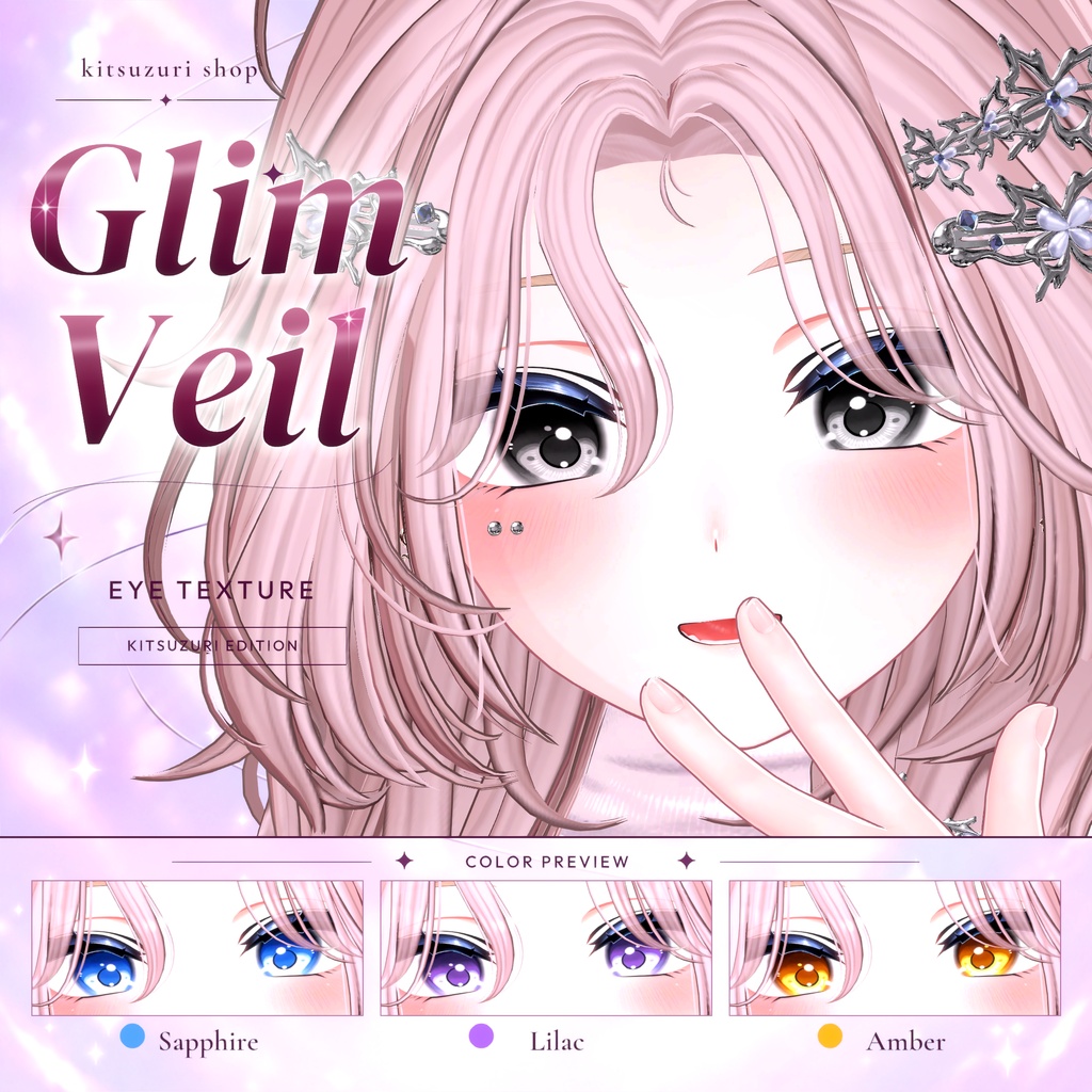0 円  ~ 10/07【40アバター対応】Glim Veil Eyes