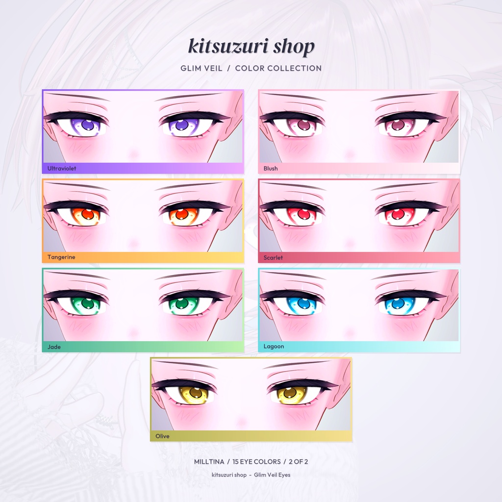 0 円 ~ 10/07【40アバター対応】Glim Veil Eyes