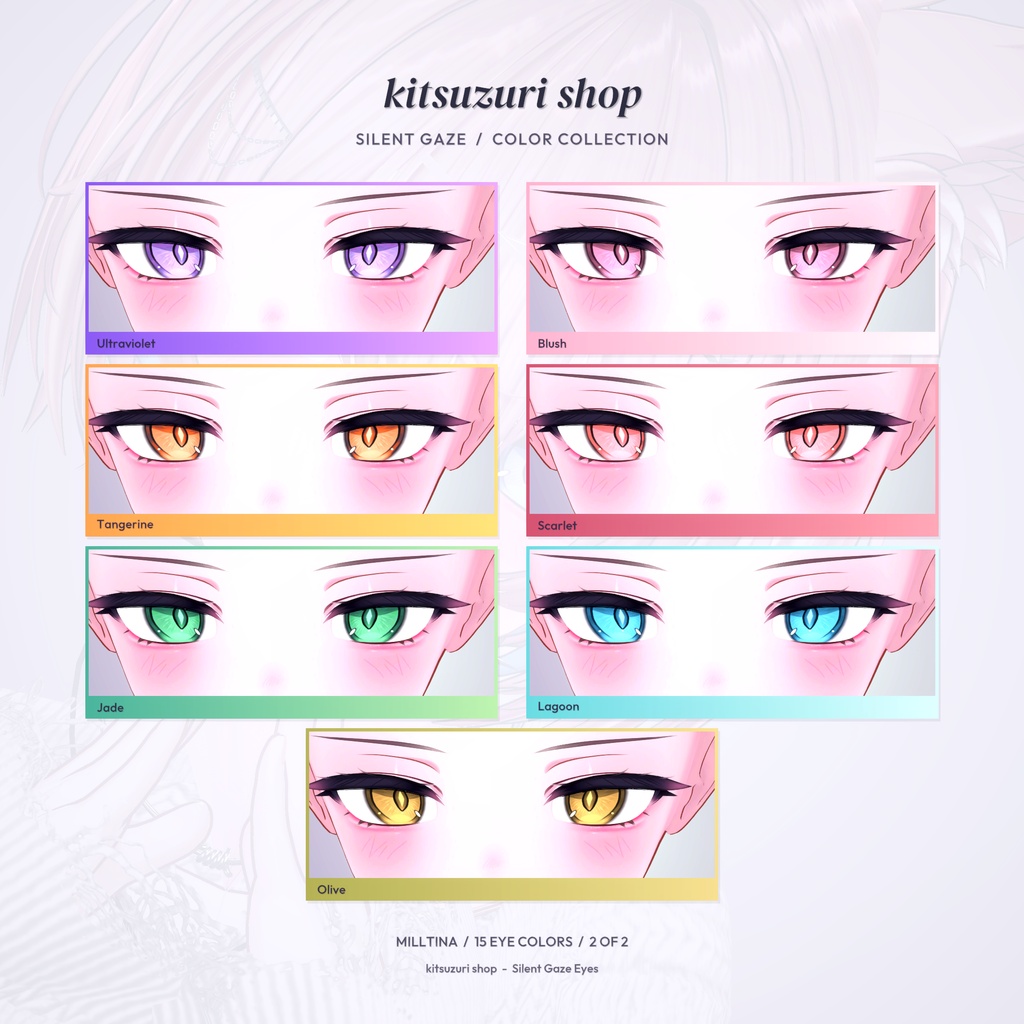 【40アバター対応】Silent Gaze Eyes