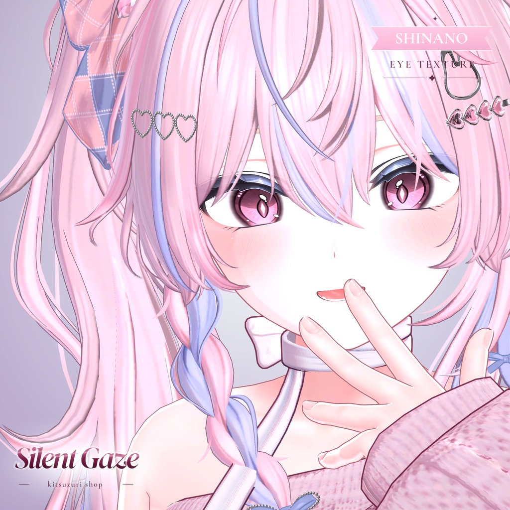 【40アバター対応】Silent Gaze Eyes