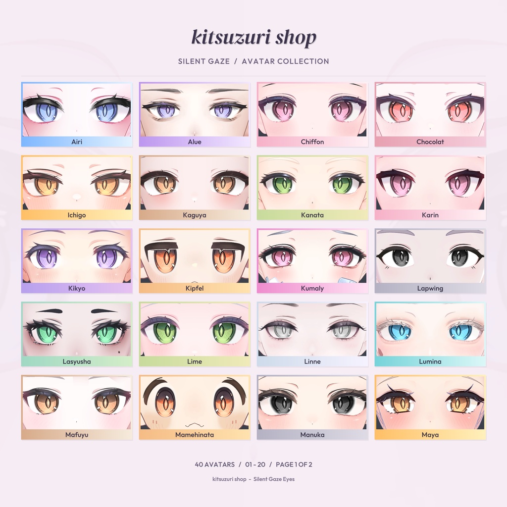 【40アバター対応】Silent Gaze Eyes