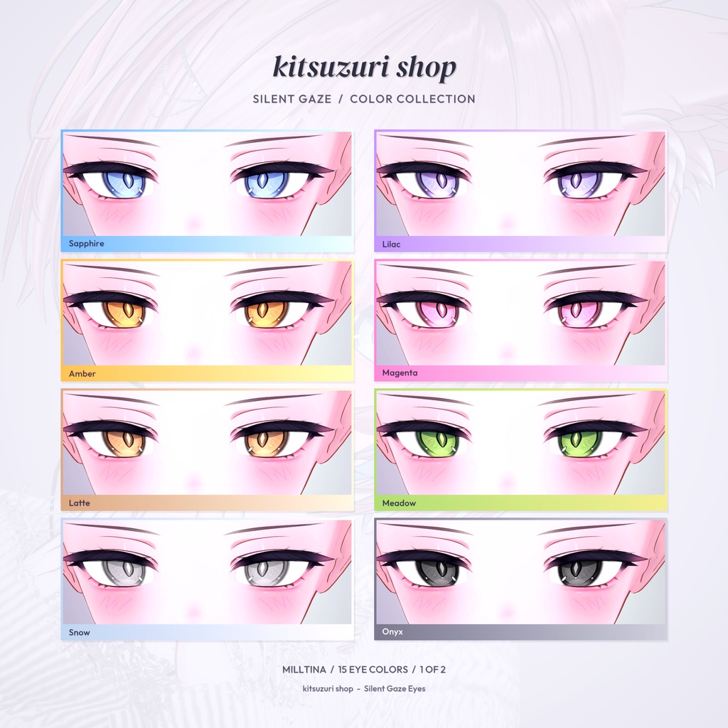 【40アバター対応】Silent Gaze Eyes