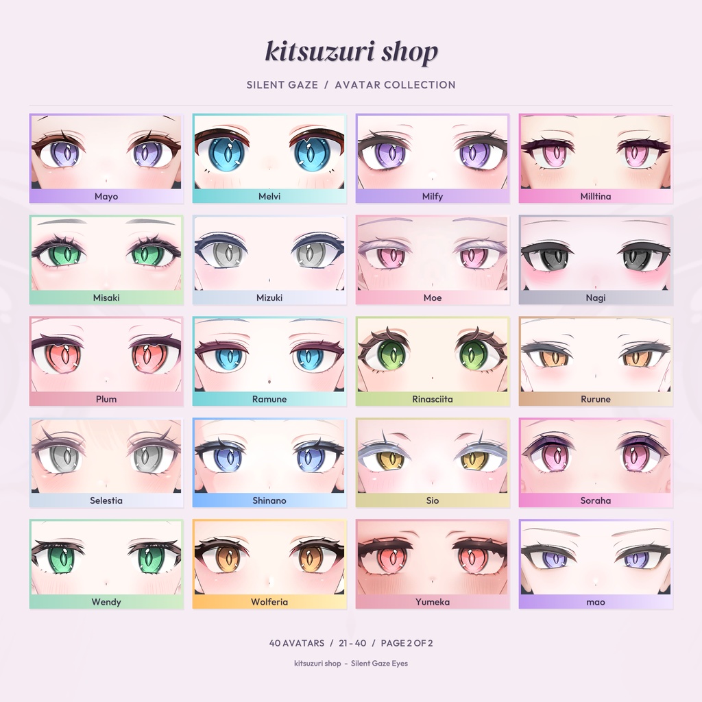 【40アバター対応】Silent Gaze Eyes