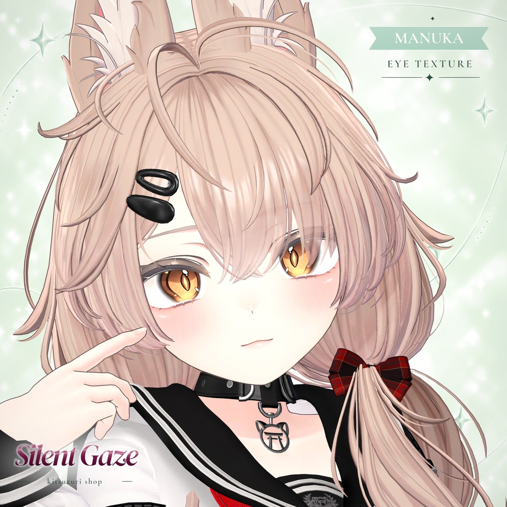 【40アバター対応】Silent Gaze Eyes