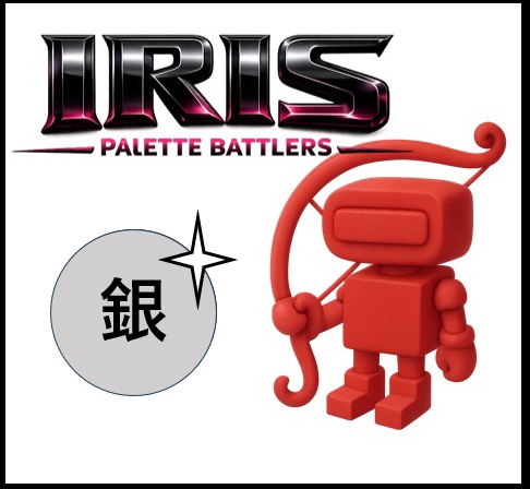 【パレットバトラーズ】イリス (シルバー)