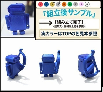 【パレットバトラーズ】イリス (シルバー)