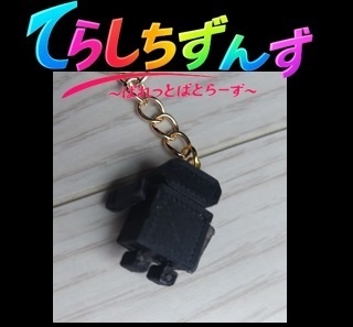 【てらしちずんず】イリス(セイレン化) (キーチャーム)